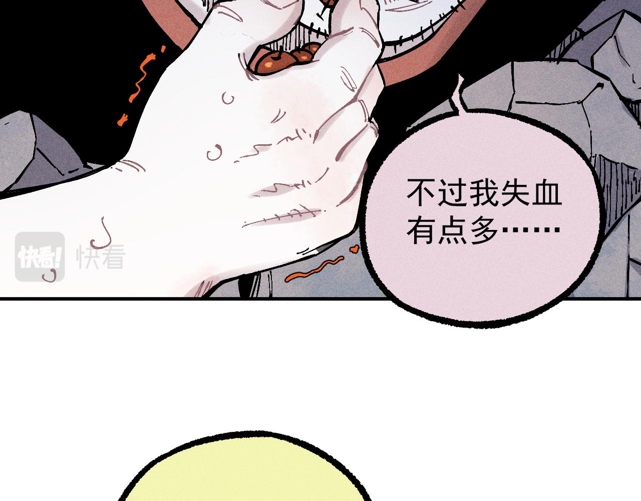 第 71 页
