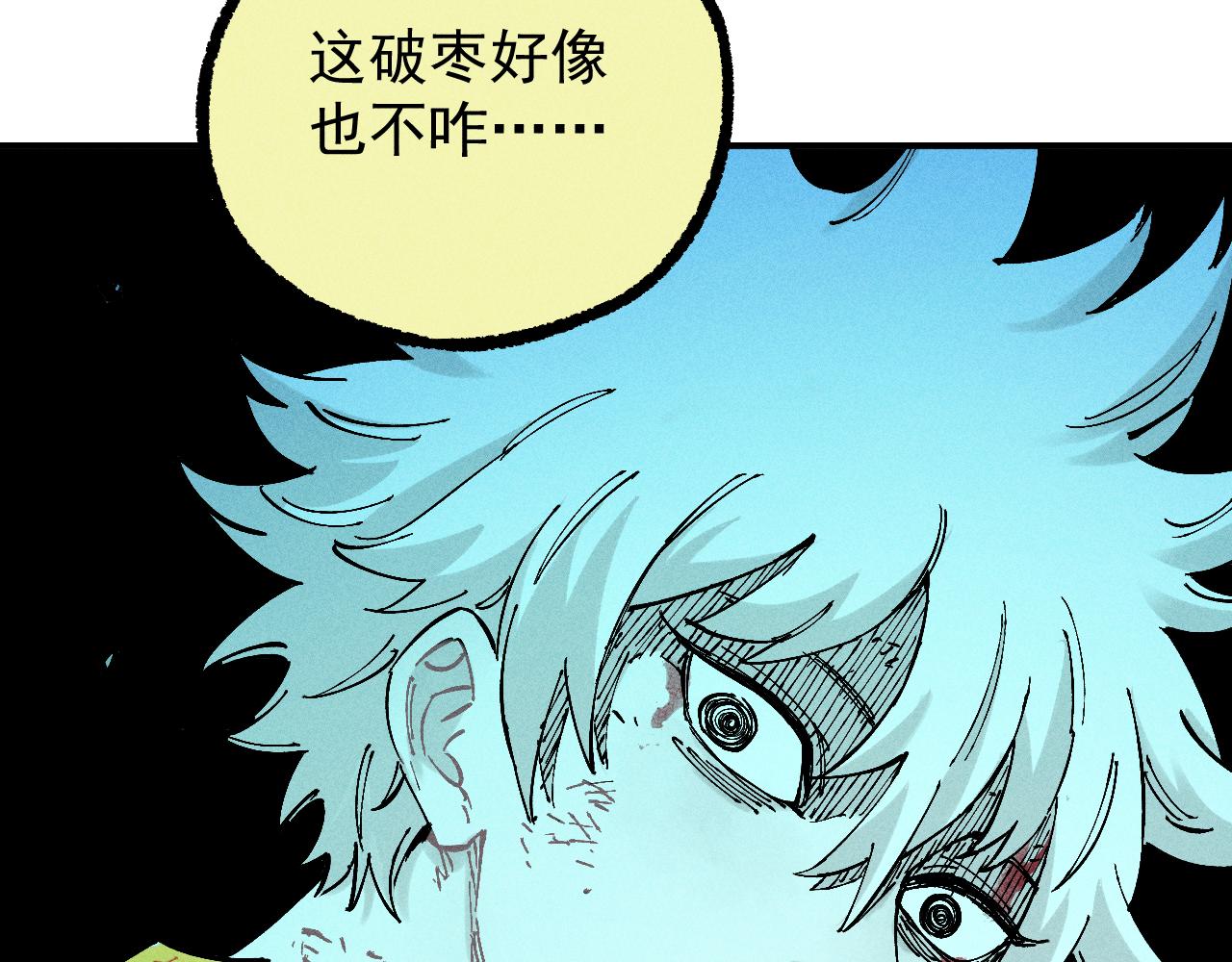第 72 页
