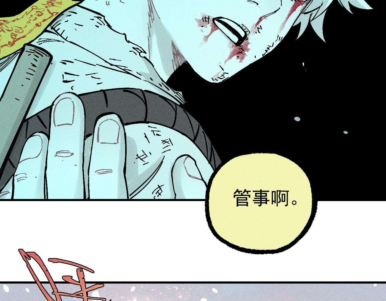 第 73 页