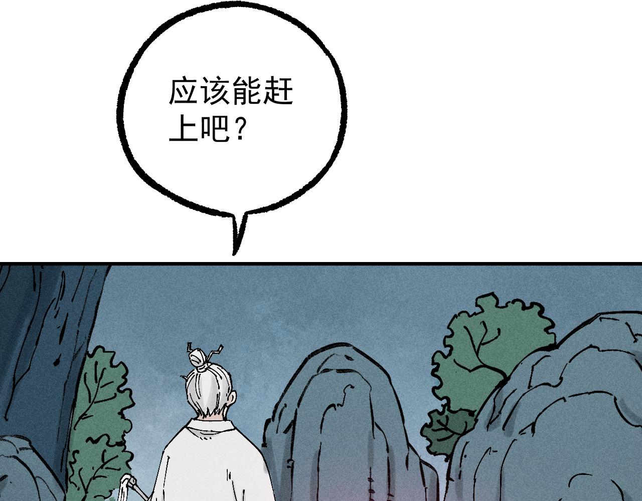 第 78 页
