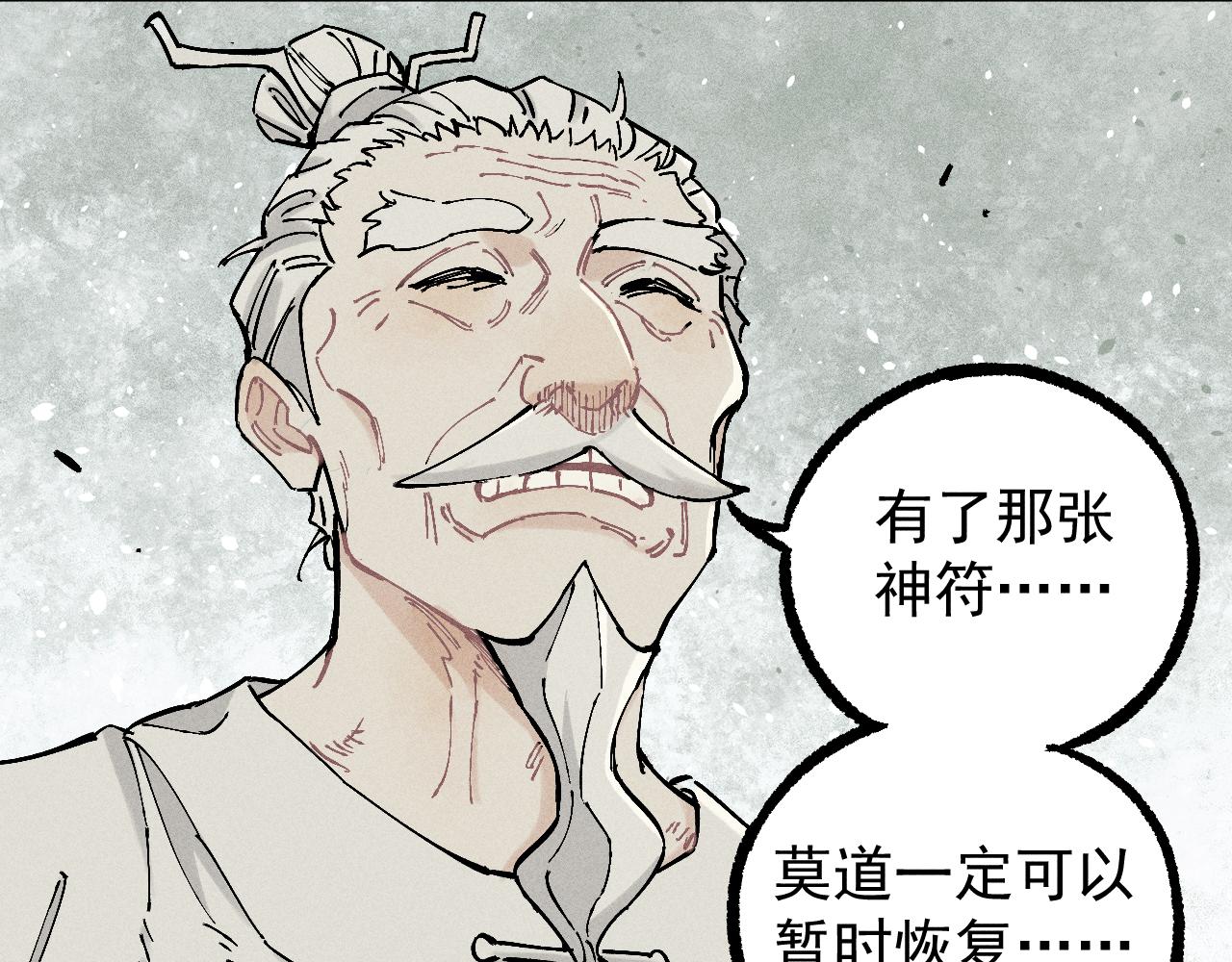 第 80 页