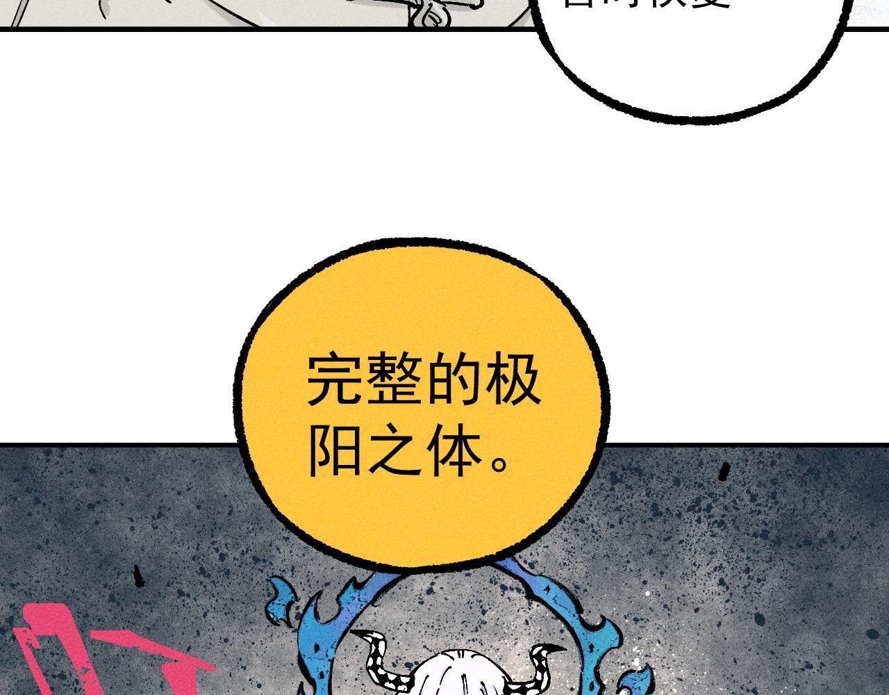 第 81 页