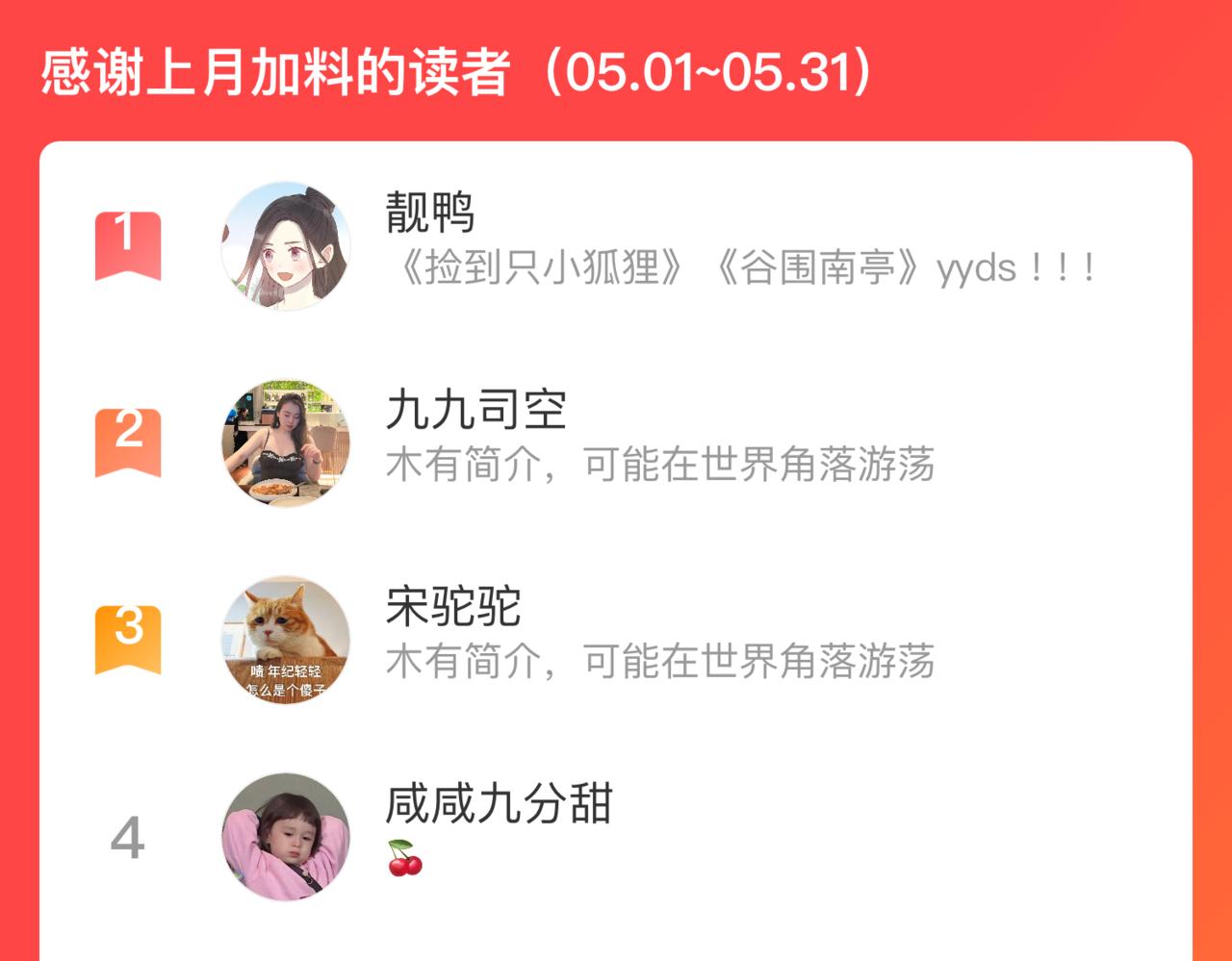 第 86 页