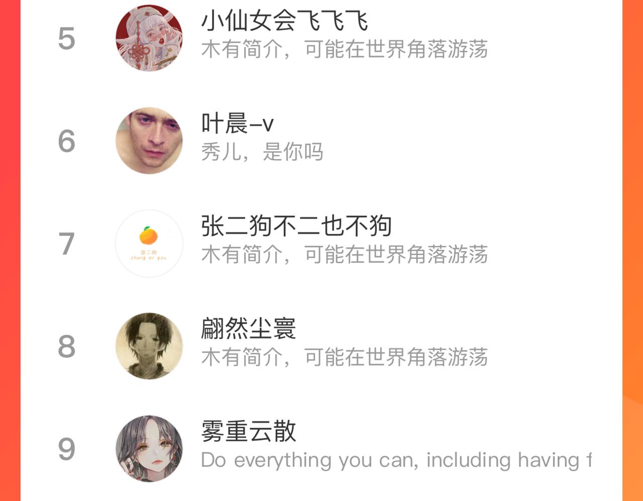 第 87 页