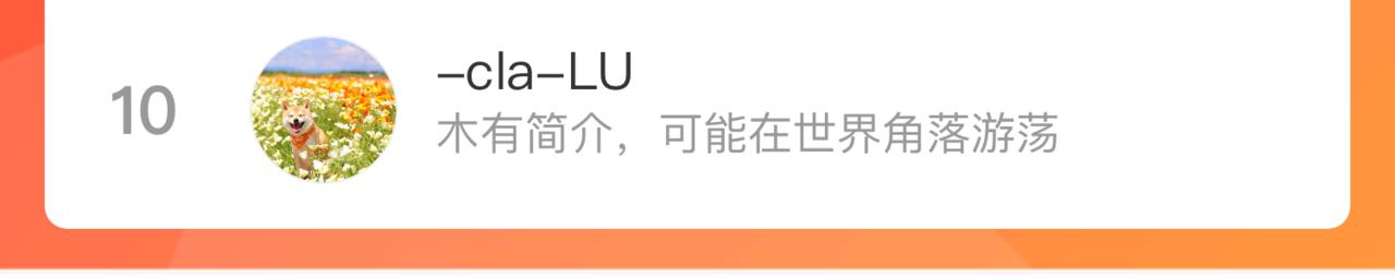 第 88 页