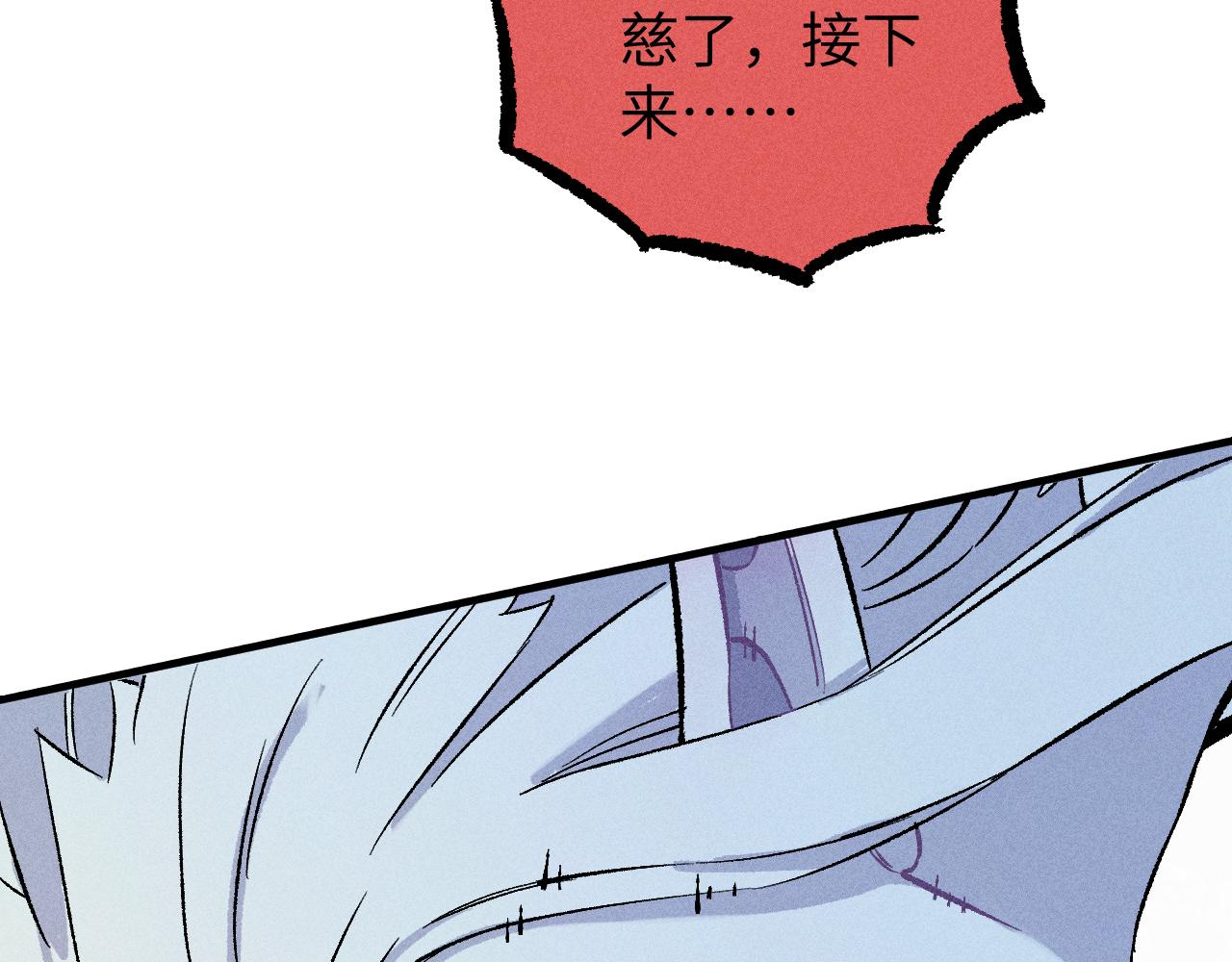 第 100 页