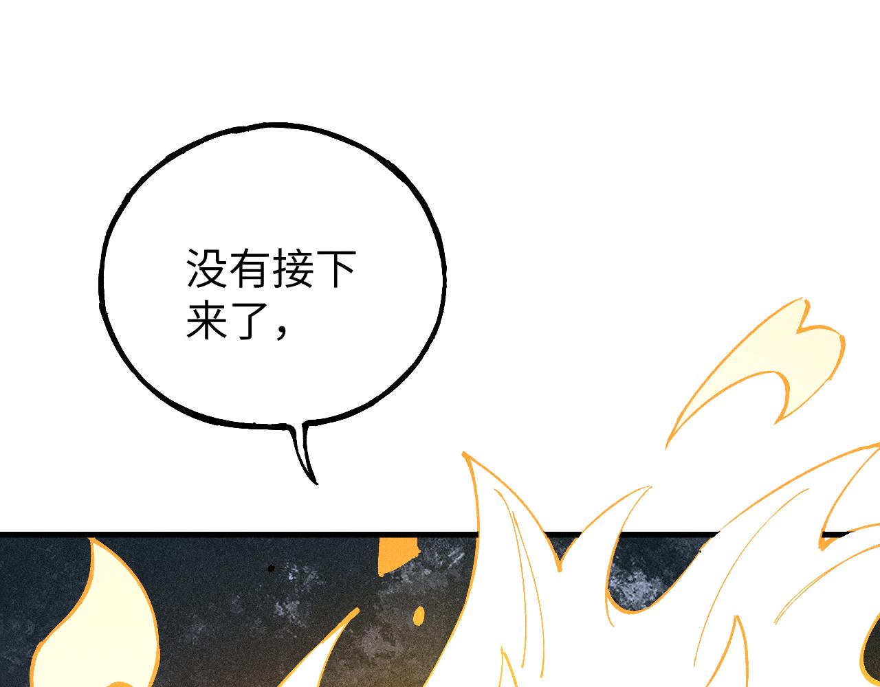 第 105 页