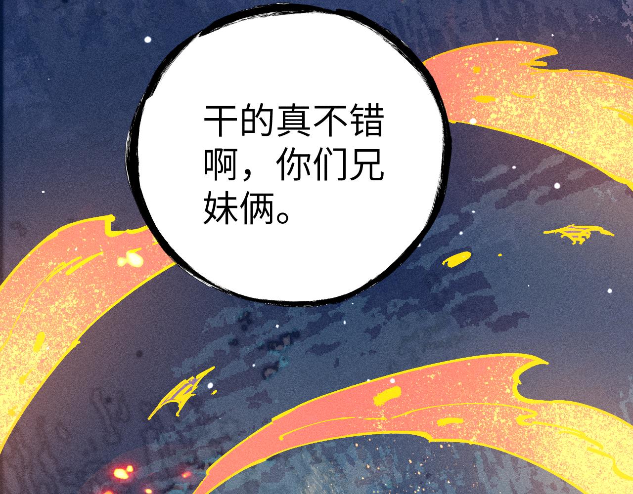 第 118 页