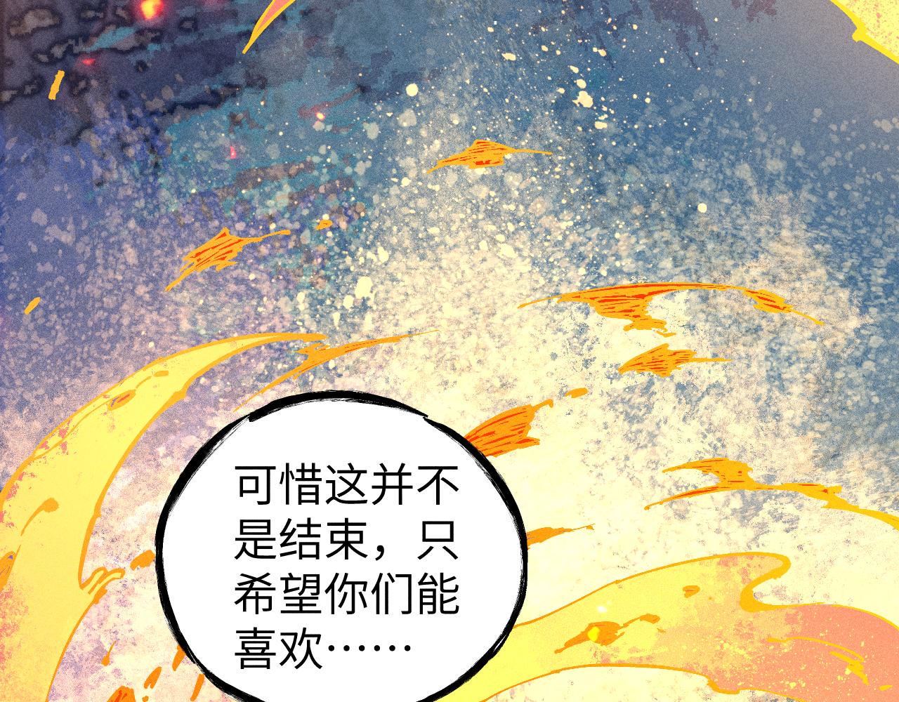 第 119 页