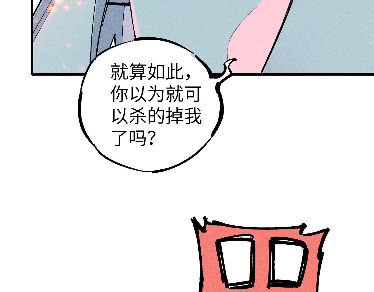 第 79 页