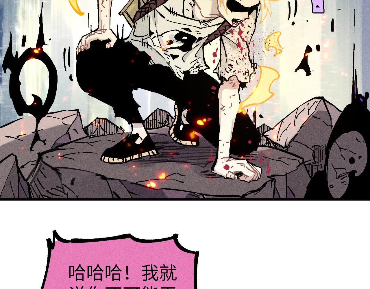 第 82 页