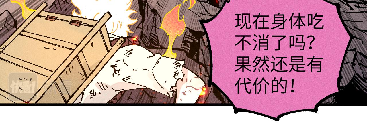 第 84 页