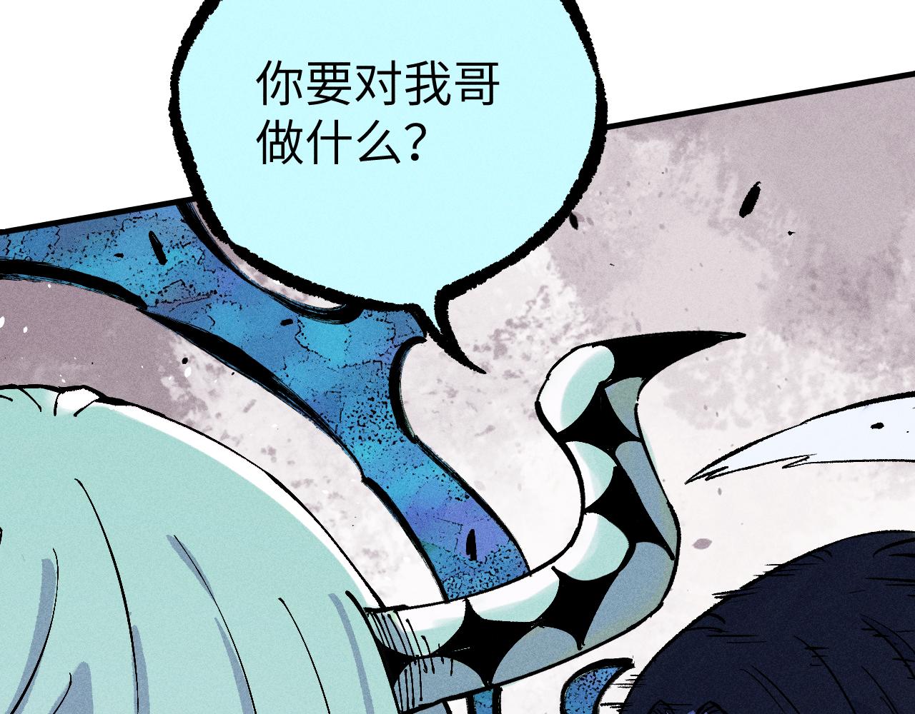 第 89 页