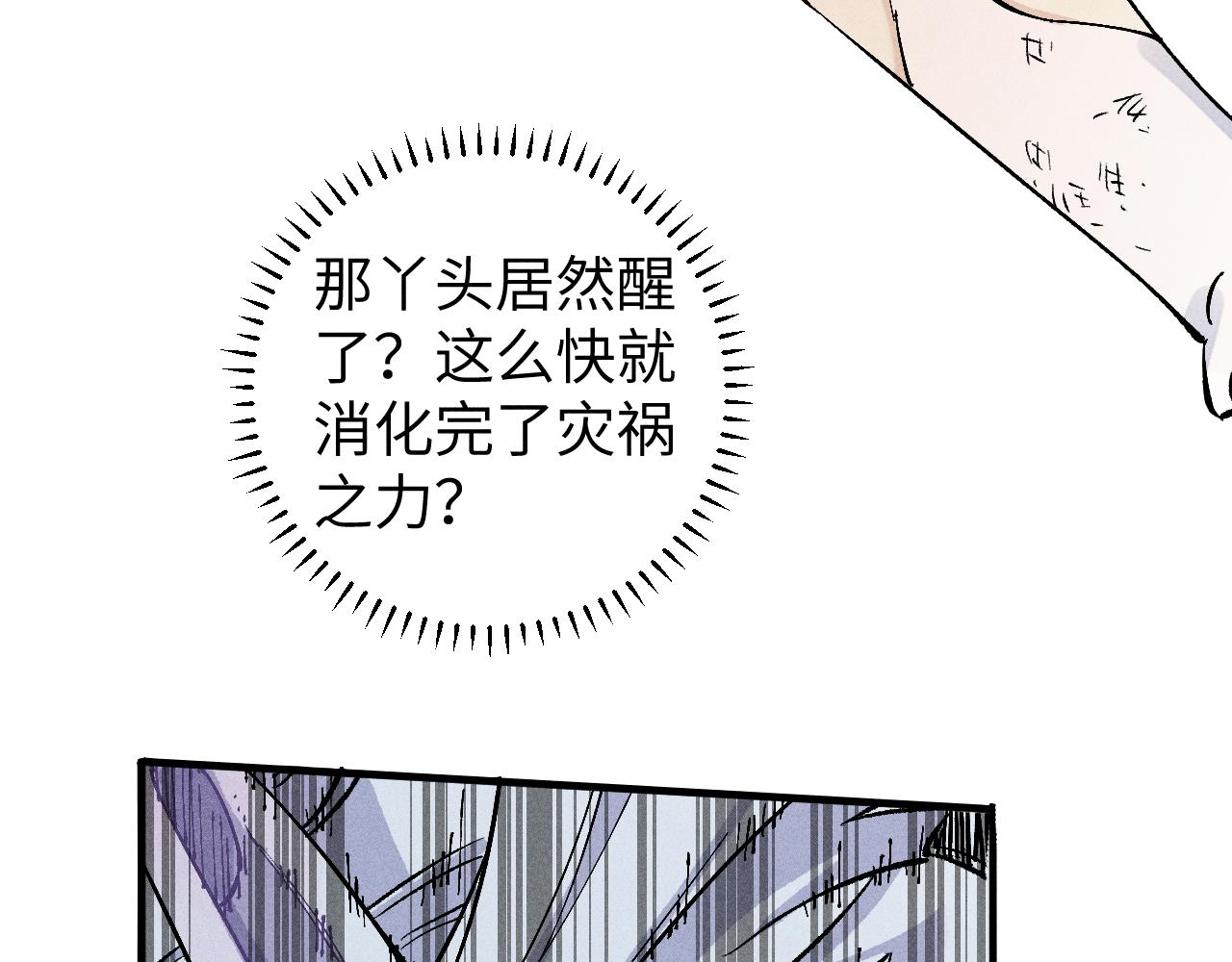 第 97 页