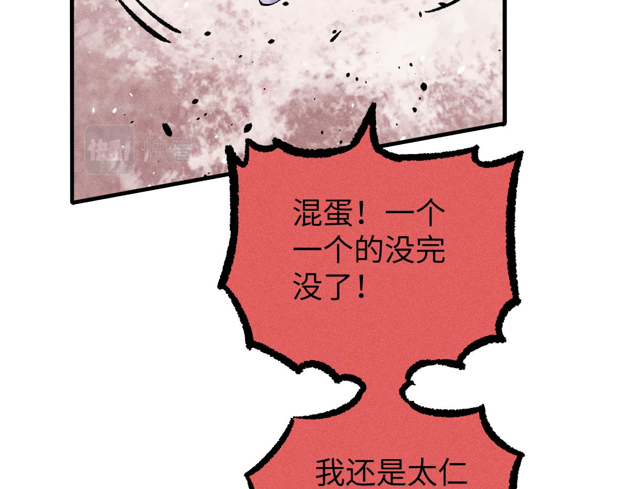 第 99 页