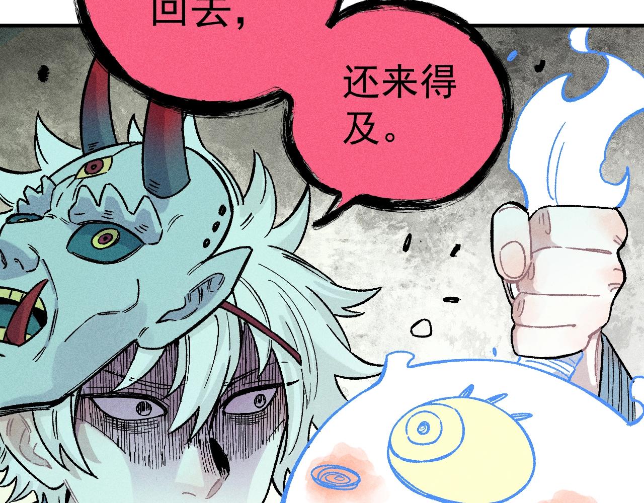 第 100 页