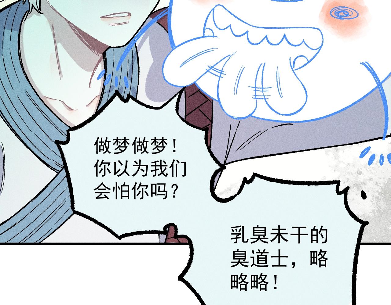 第 101 页