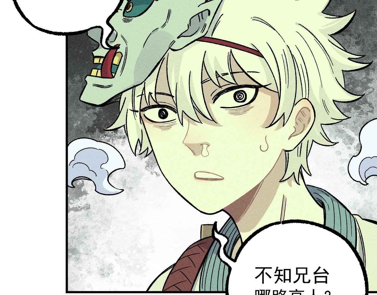第 107 页