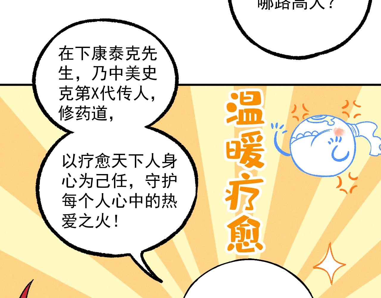 第 108 页