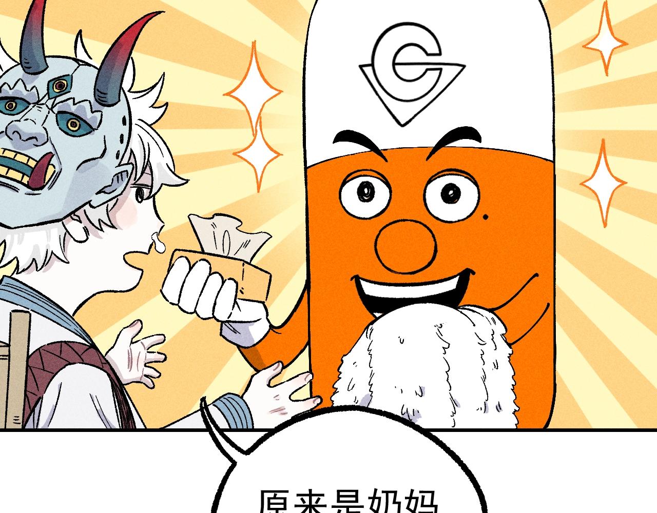 第 109 页