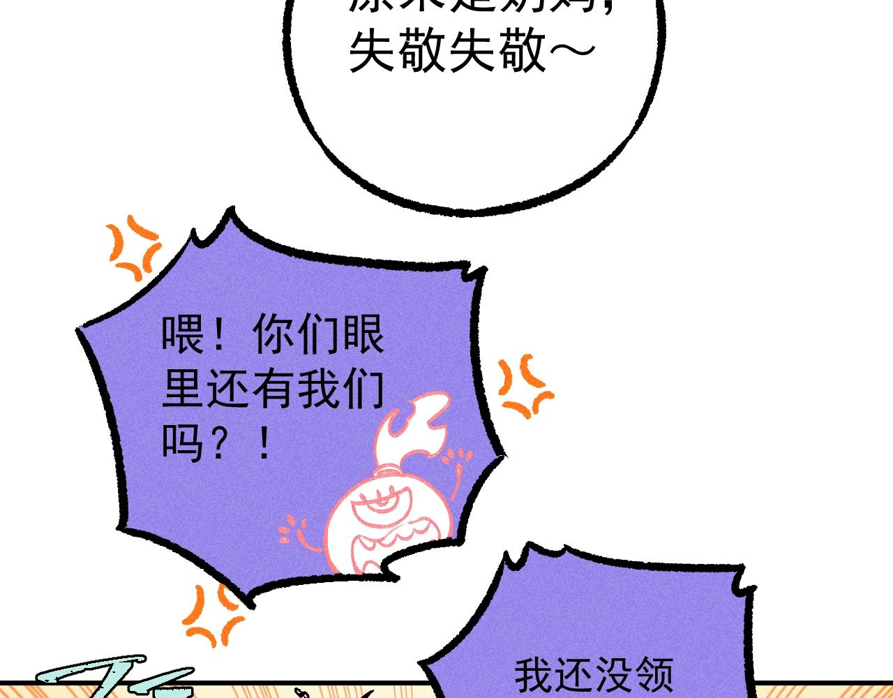 第 110 页