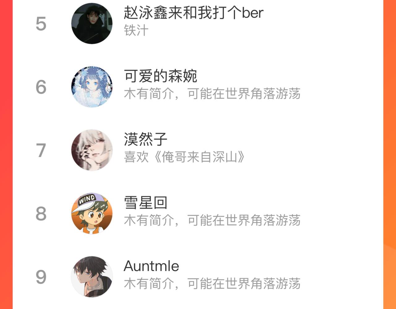 第 116 页