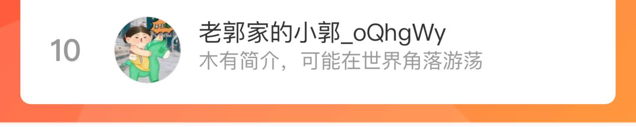 第 117 页