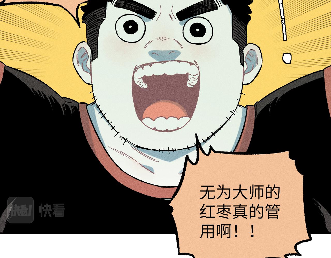 第 59 页