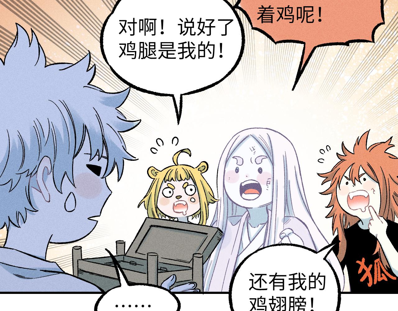 第 71 页