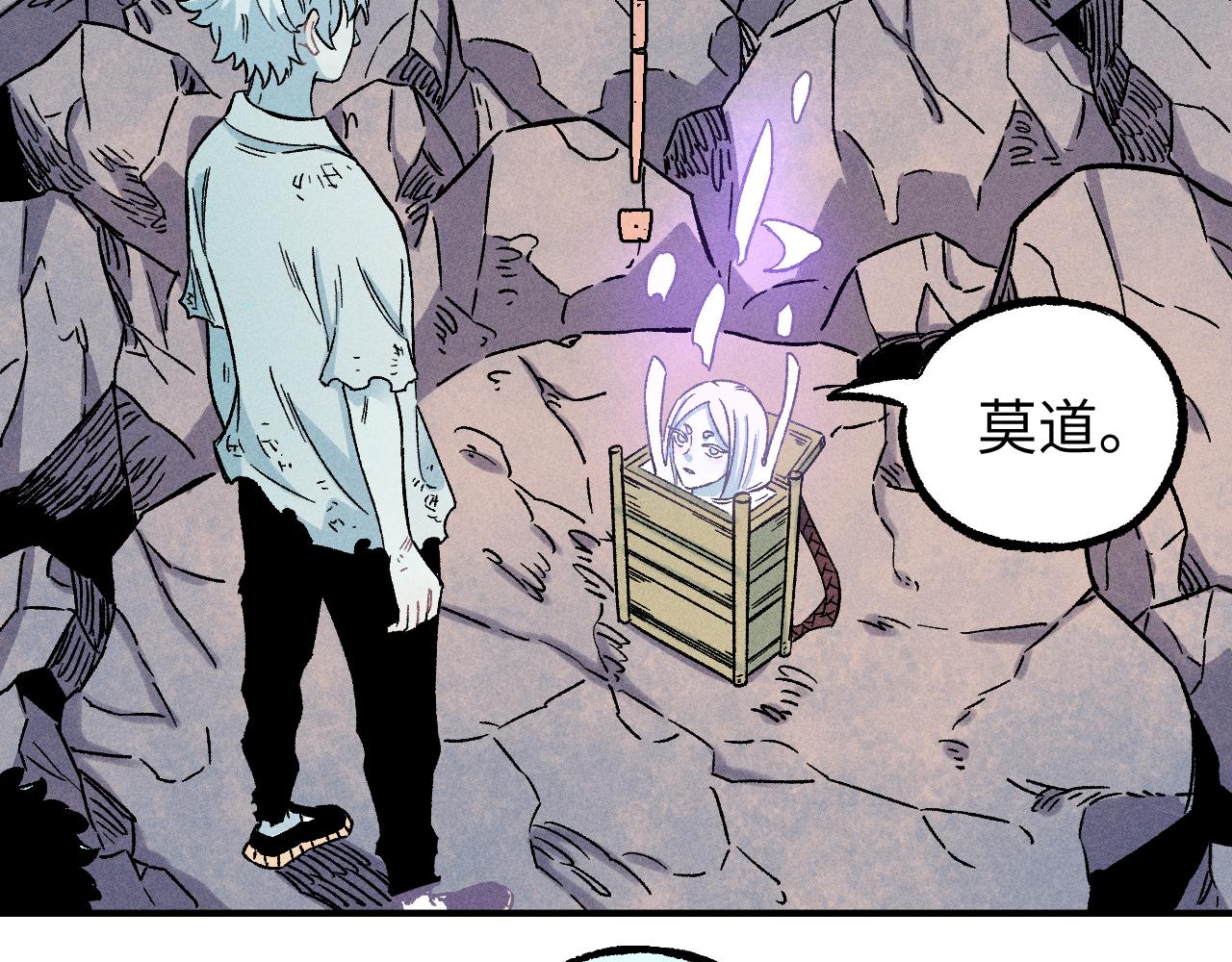 第 73 页