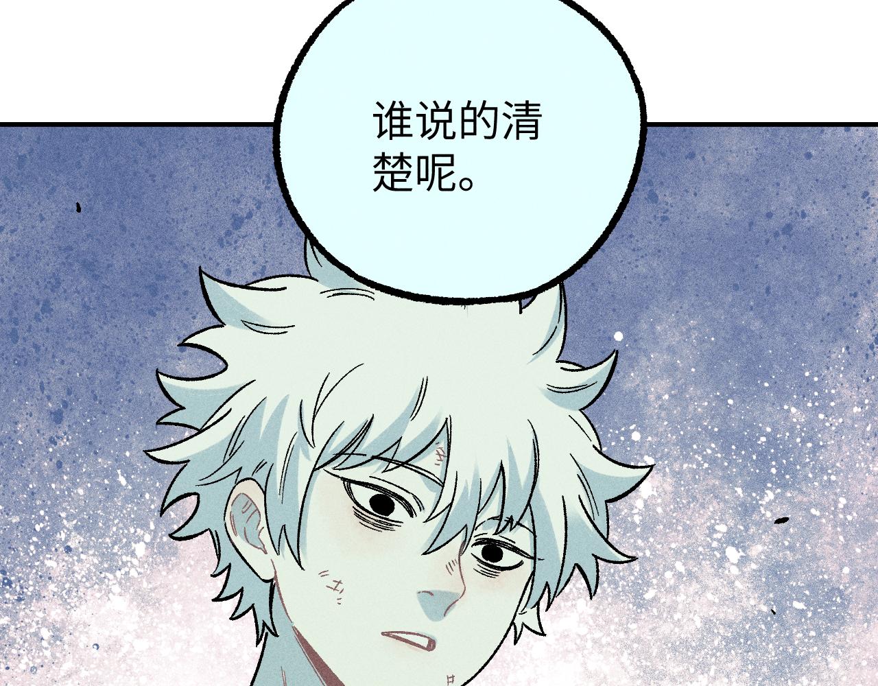 第 76 页