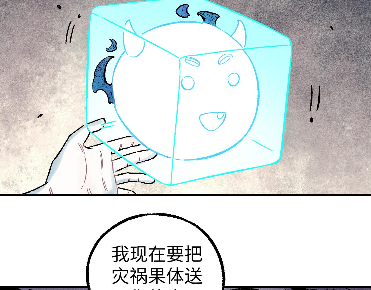 第 80 页