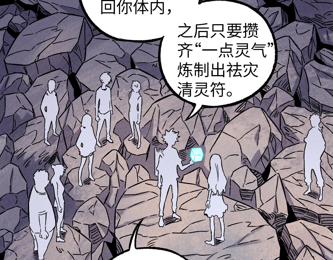 第 81 页