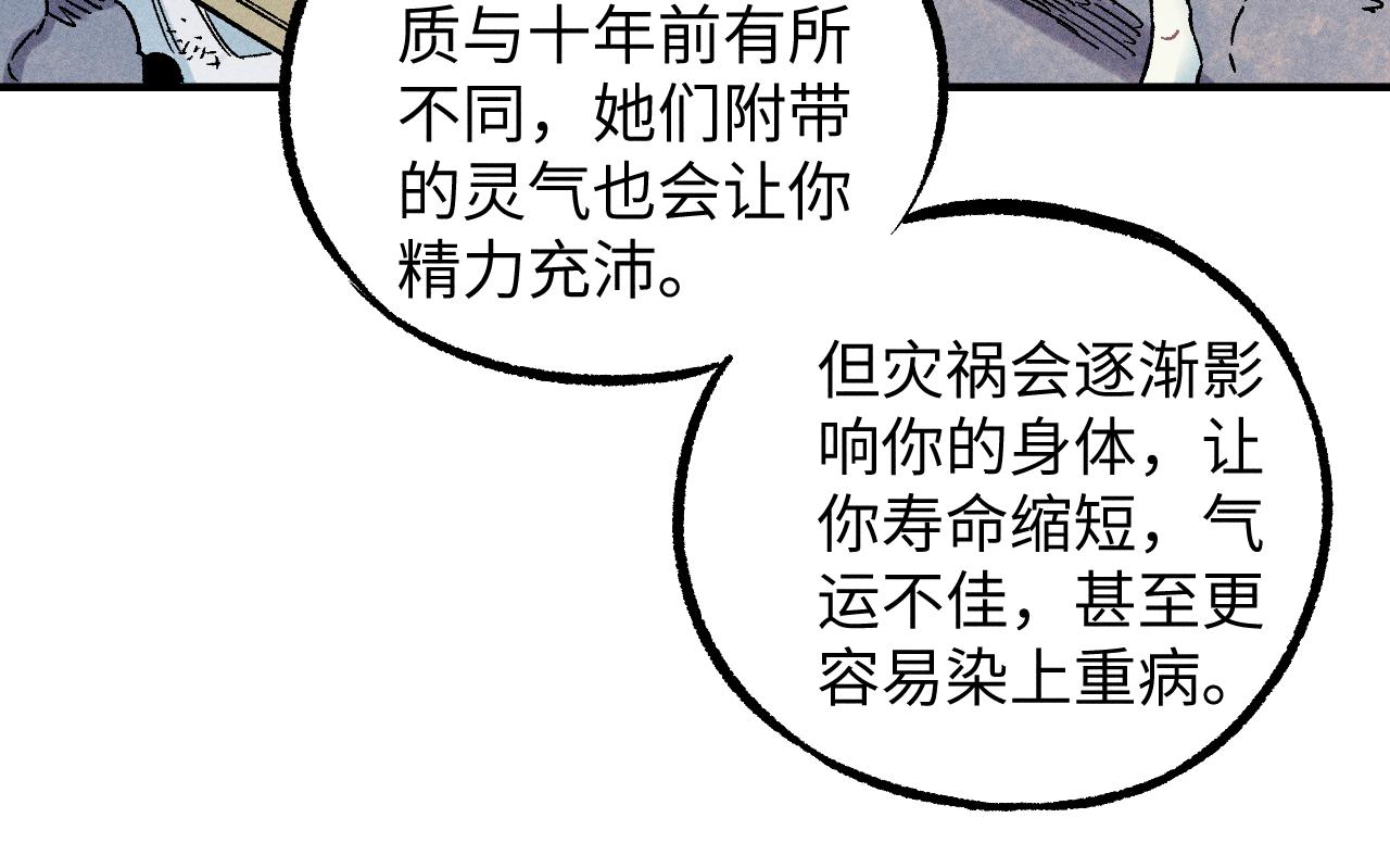 第 84 页