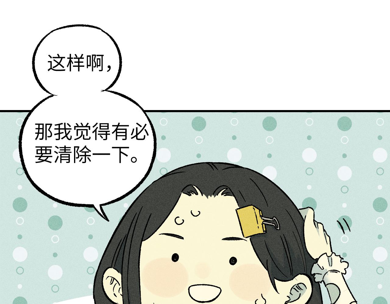 第 85 页