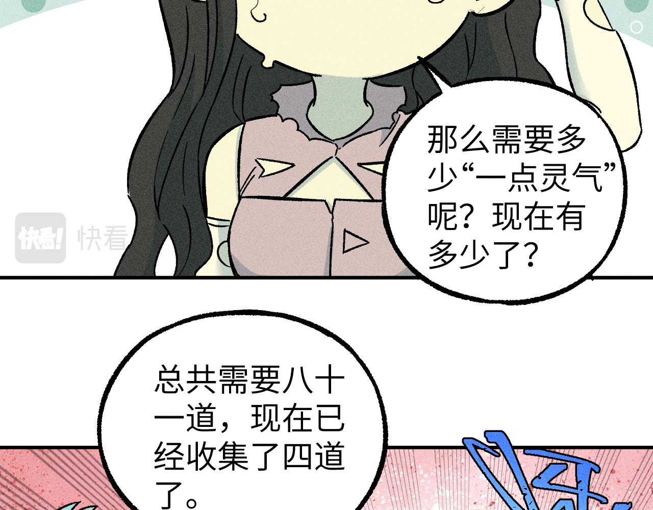 第 86 页