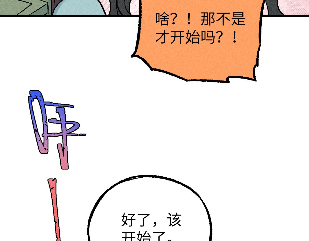 第 88 页