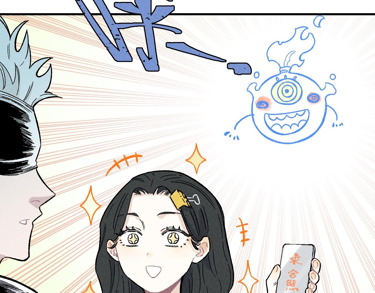 第 97 页