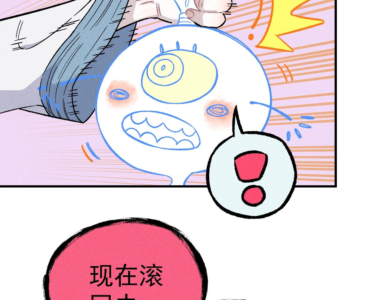 第 99 页