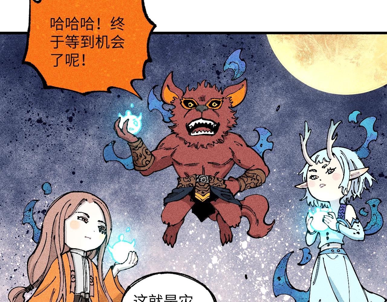 第 36 页
