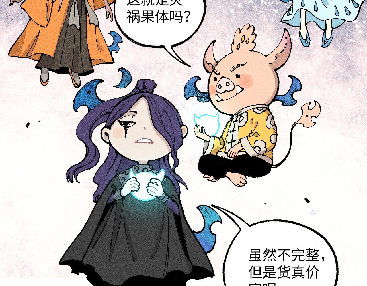 第 37 页