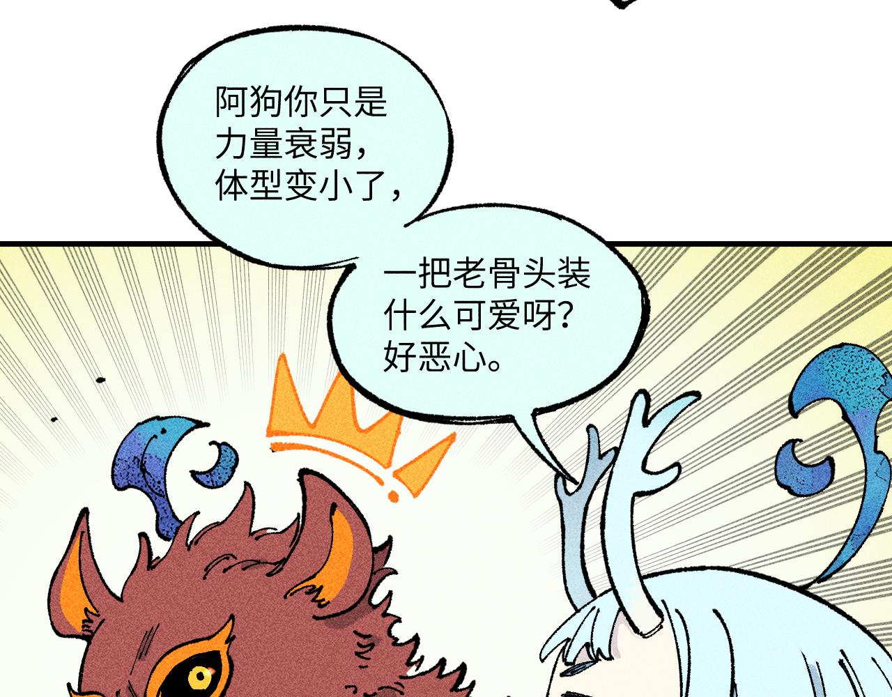 第 43 页