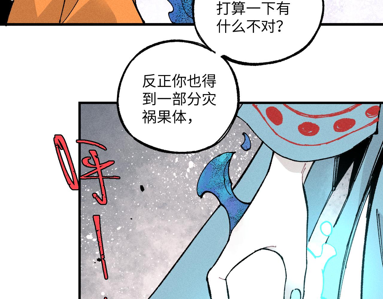 第 52 页
