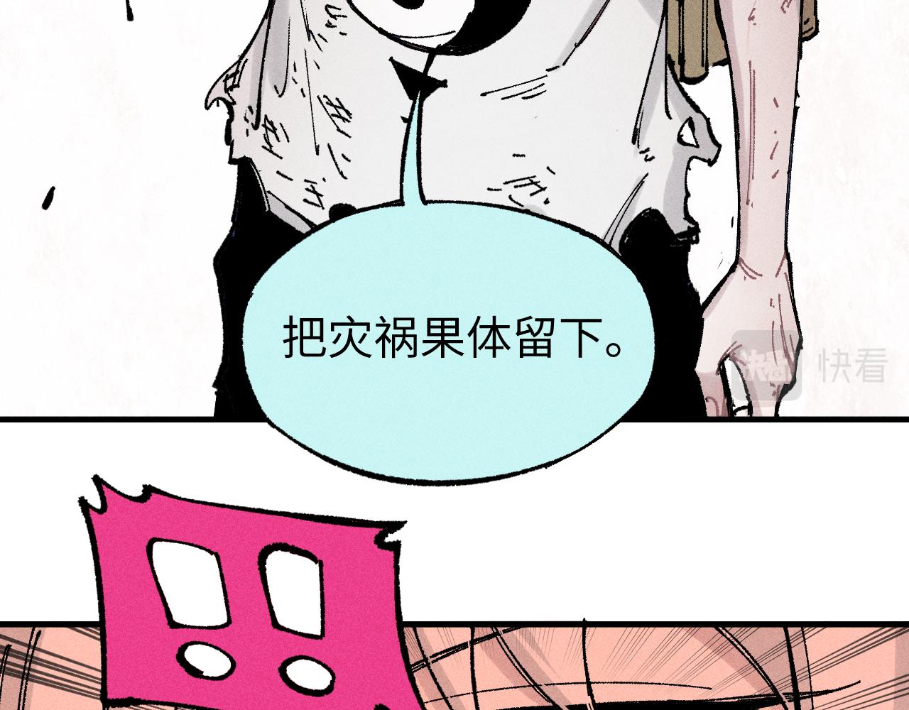 第 59 页