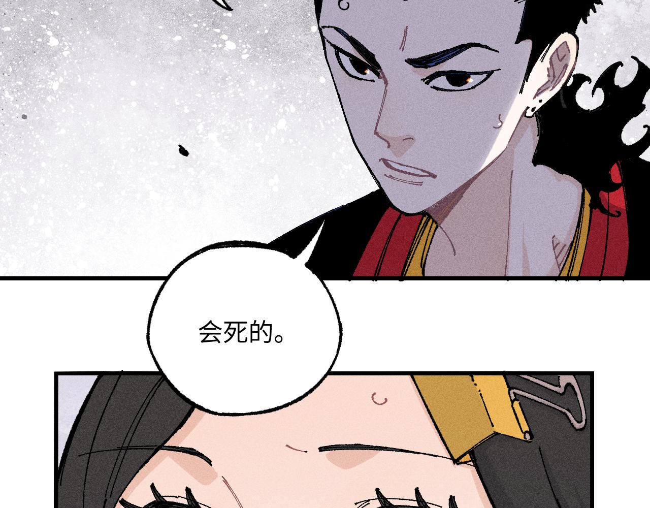 第 63 页
