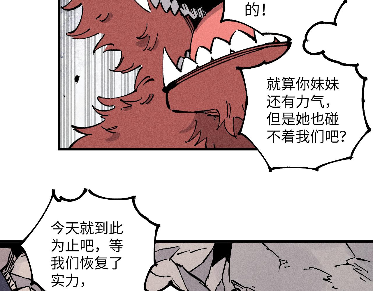 第 66 页