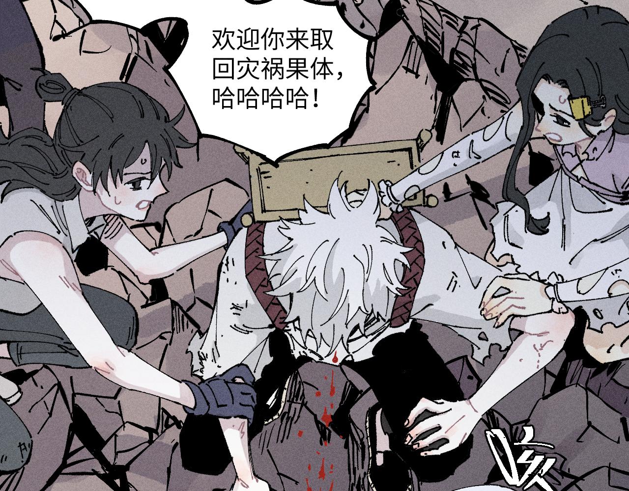 第 67 页