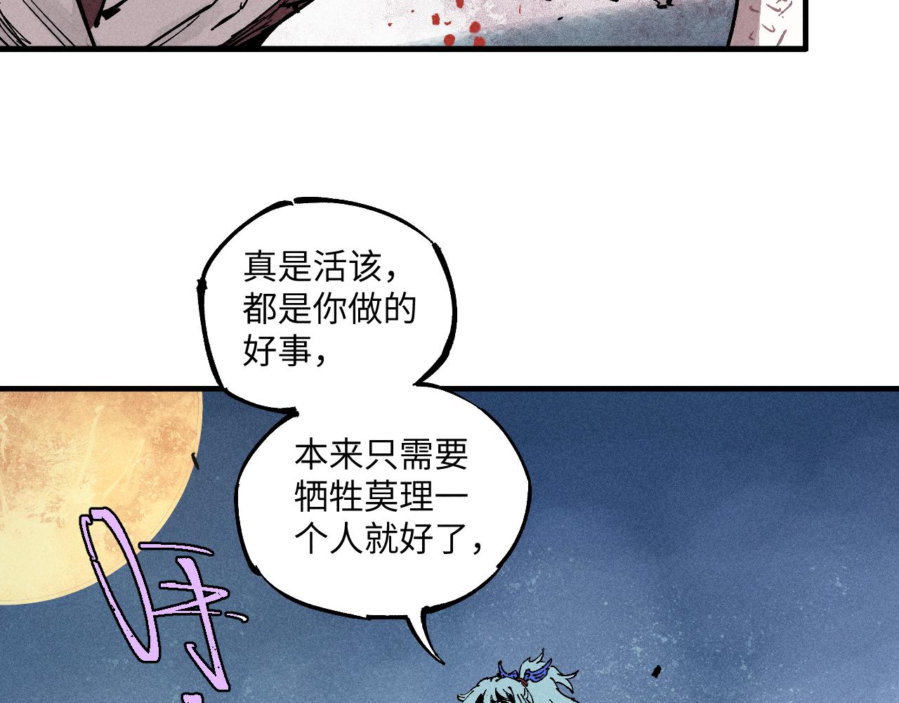 第 72 页