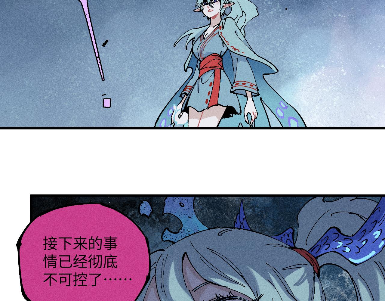 第 73 页