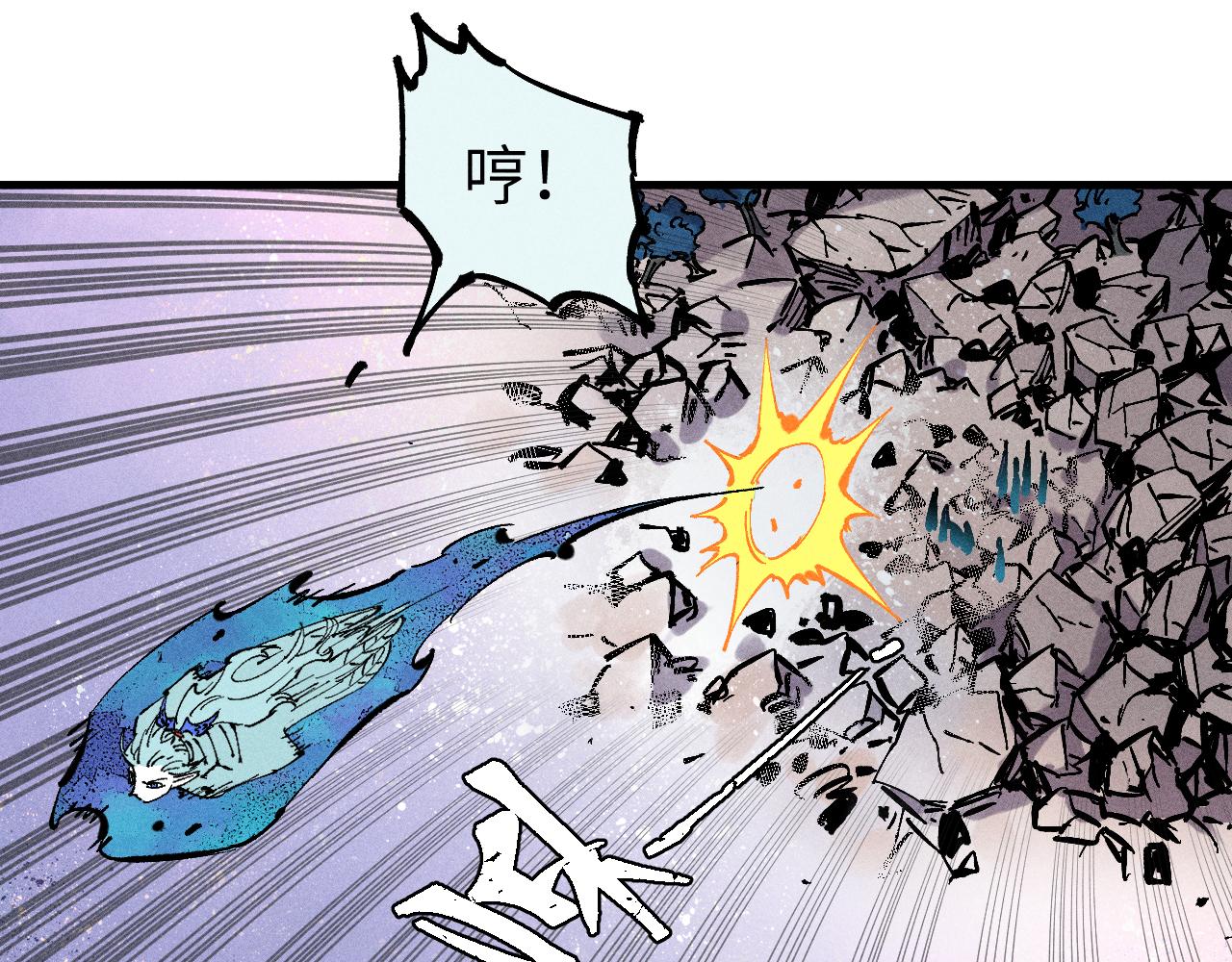 第 77 页